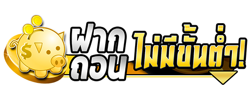 thebet สุดยอดเว็บพนันออนไลน์ครบวงจร เดิมพันง่าย จ่ายจริง